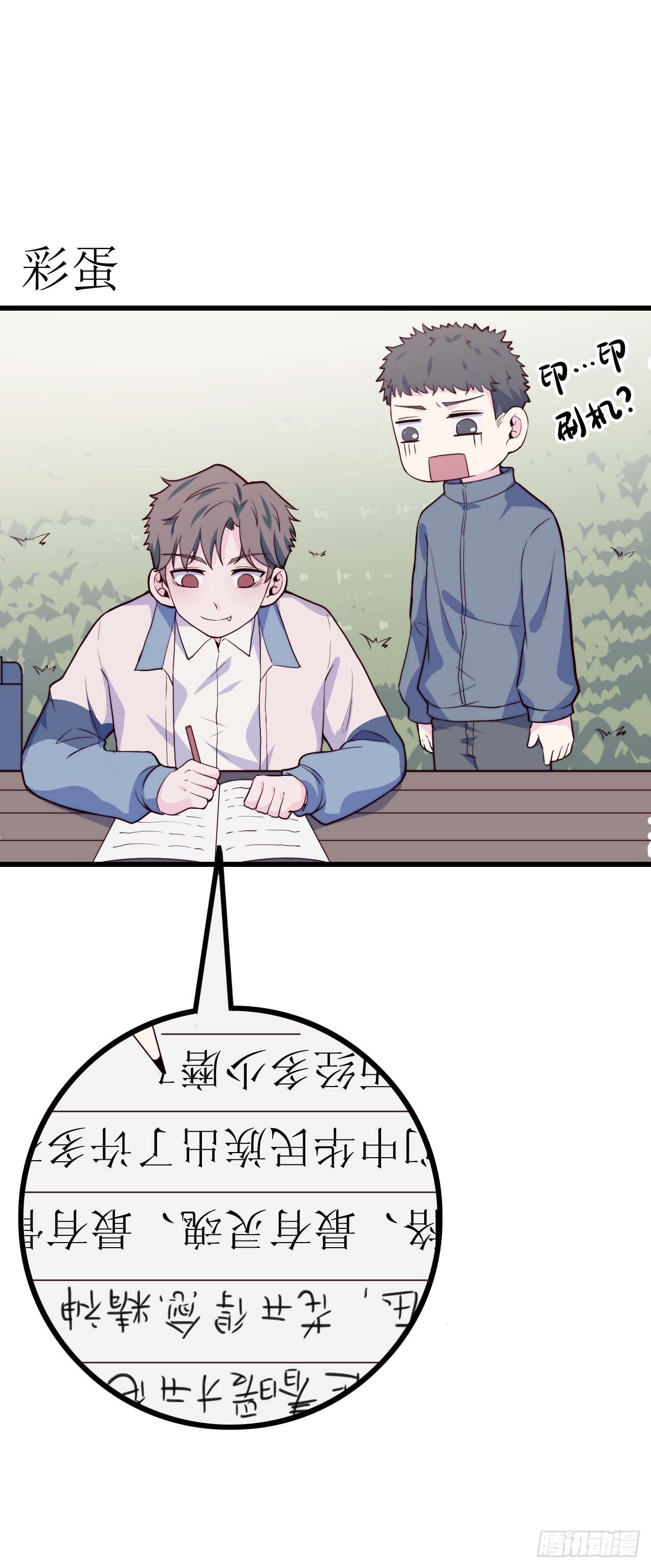 【第72话】没上过小学的人-第94话