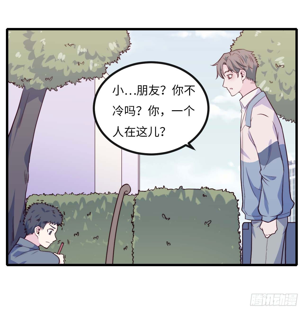 【第72话】没上过小学的人-第94话