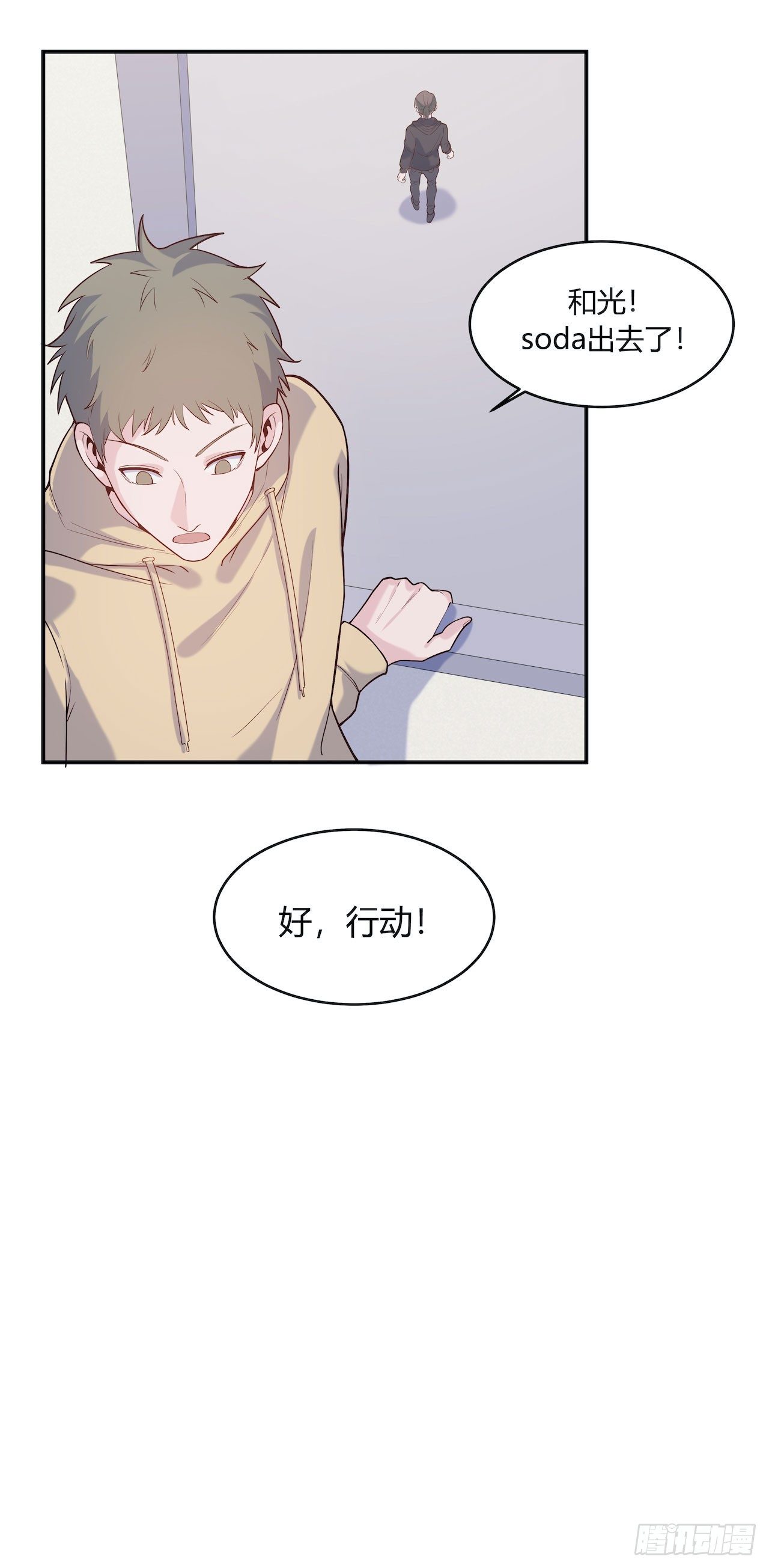 【第74话】锁坏了2-第96话