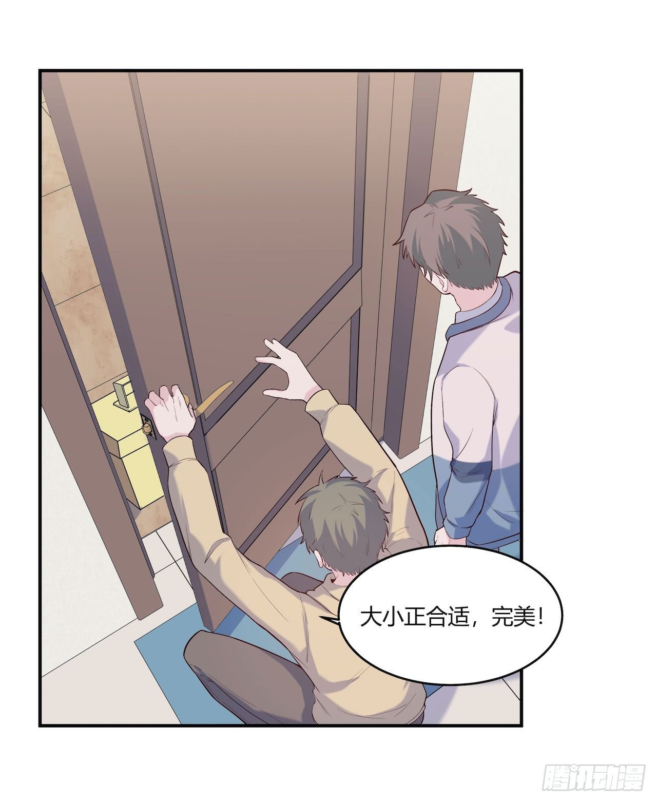 【第74话】锁坏了2-第96话