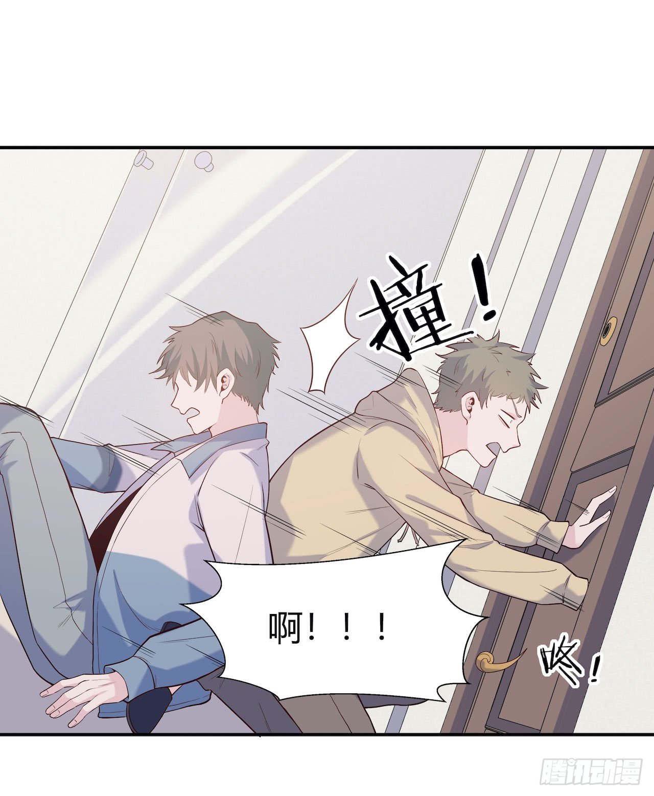 【第74话】锁坏了2-第96话