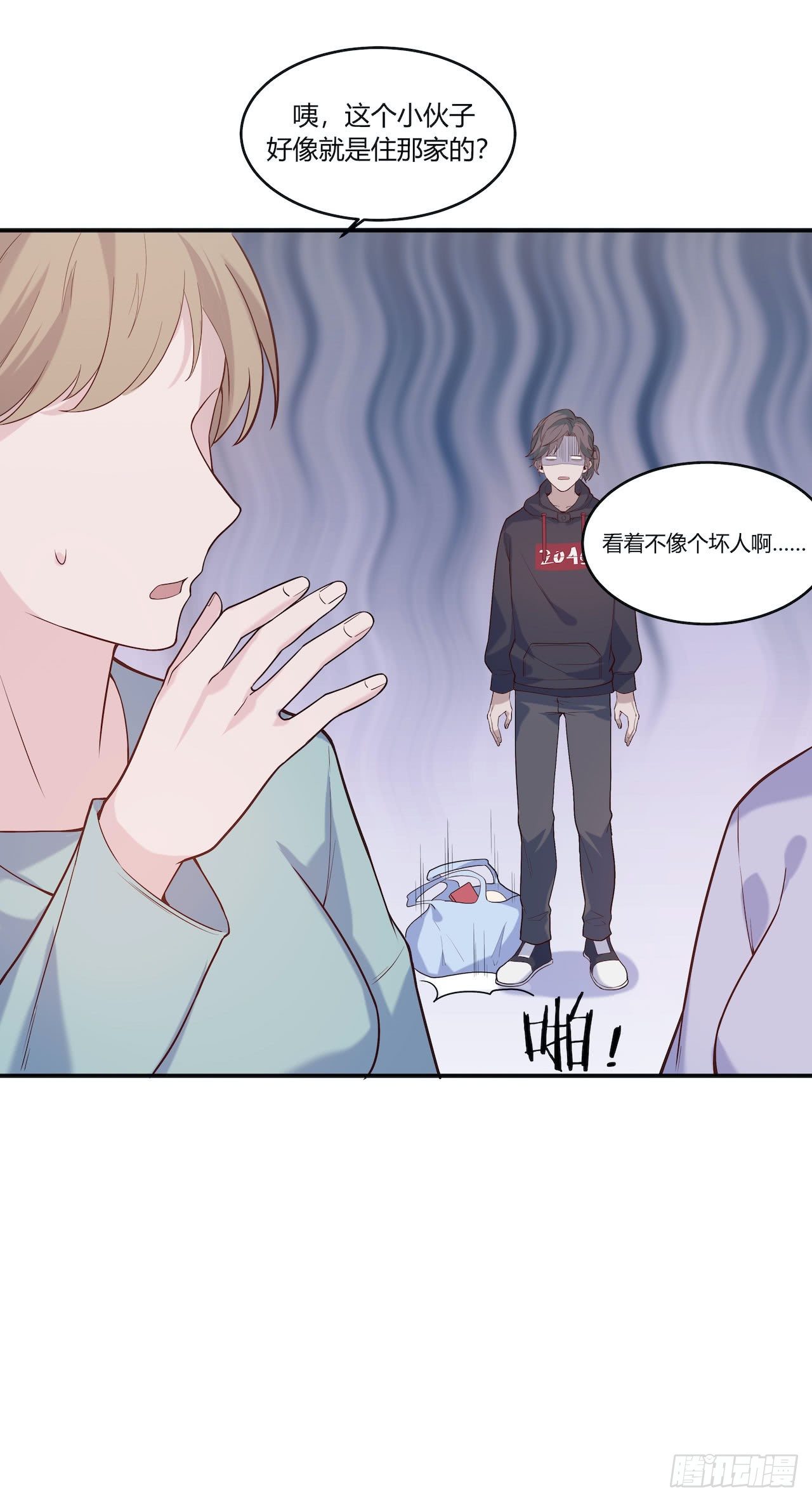 【第74话】锁坏了2-第96话