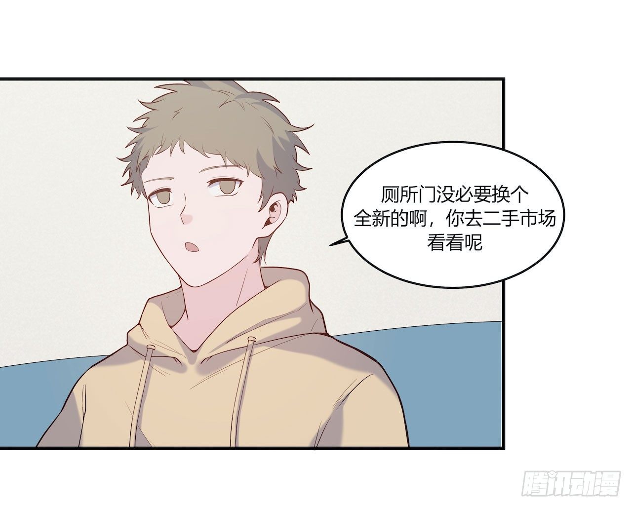 【第74话】锁坏了2-第96话