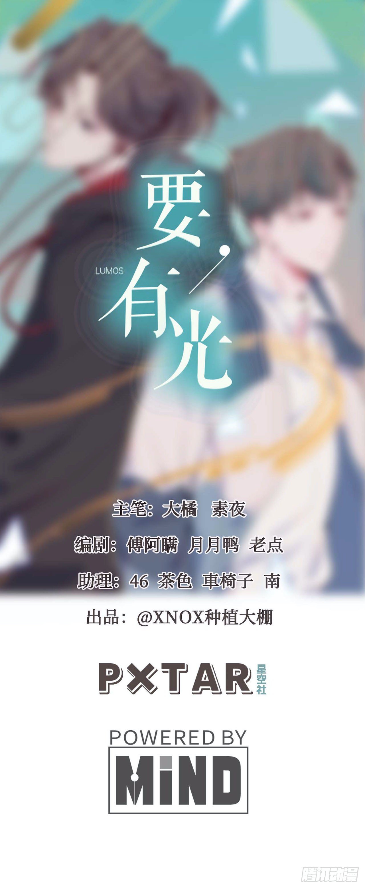 【第76话】梦游-第98话