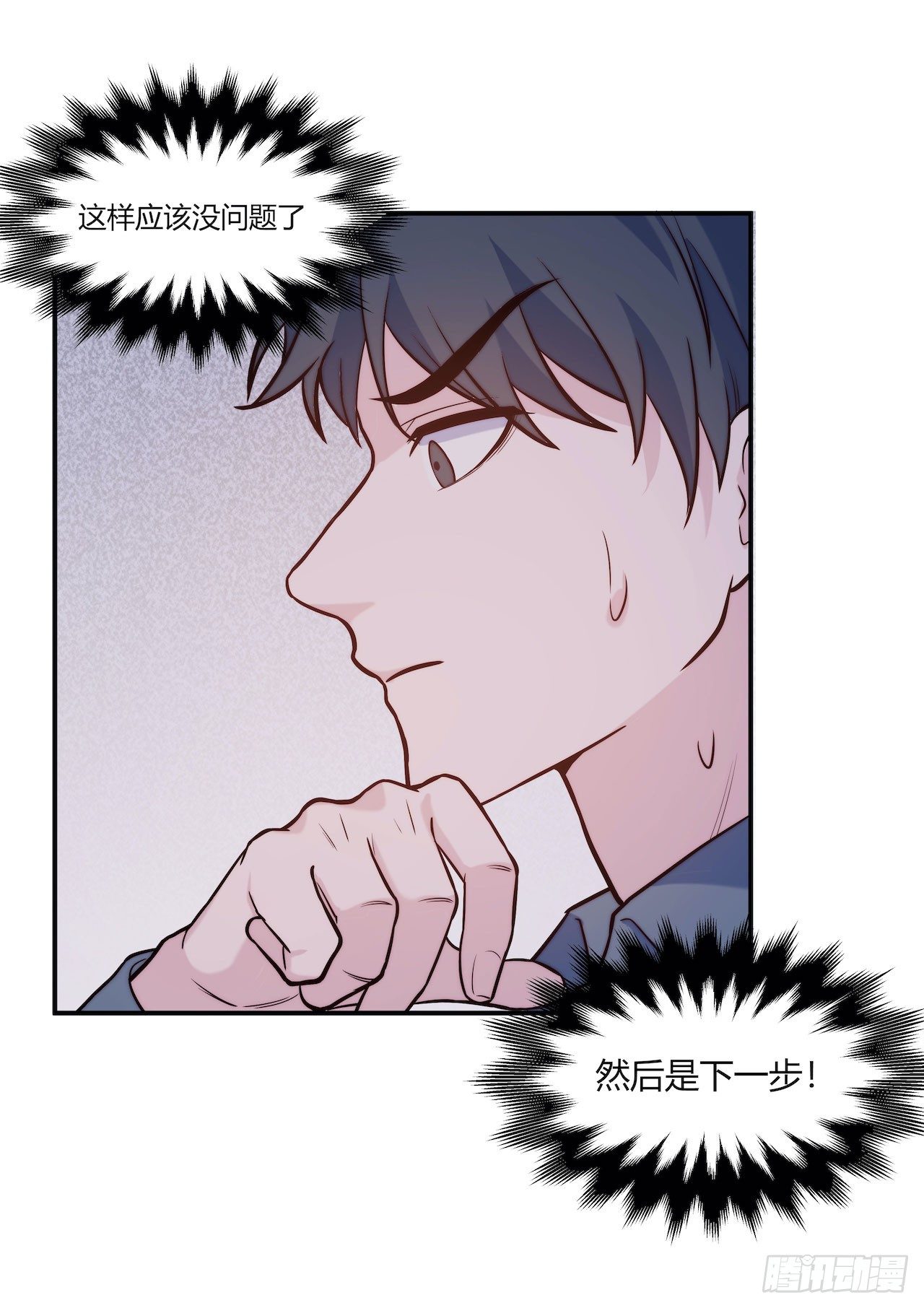 【第76话】梦游-第98话