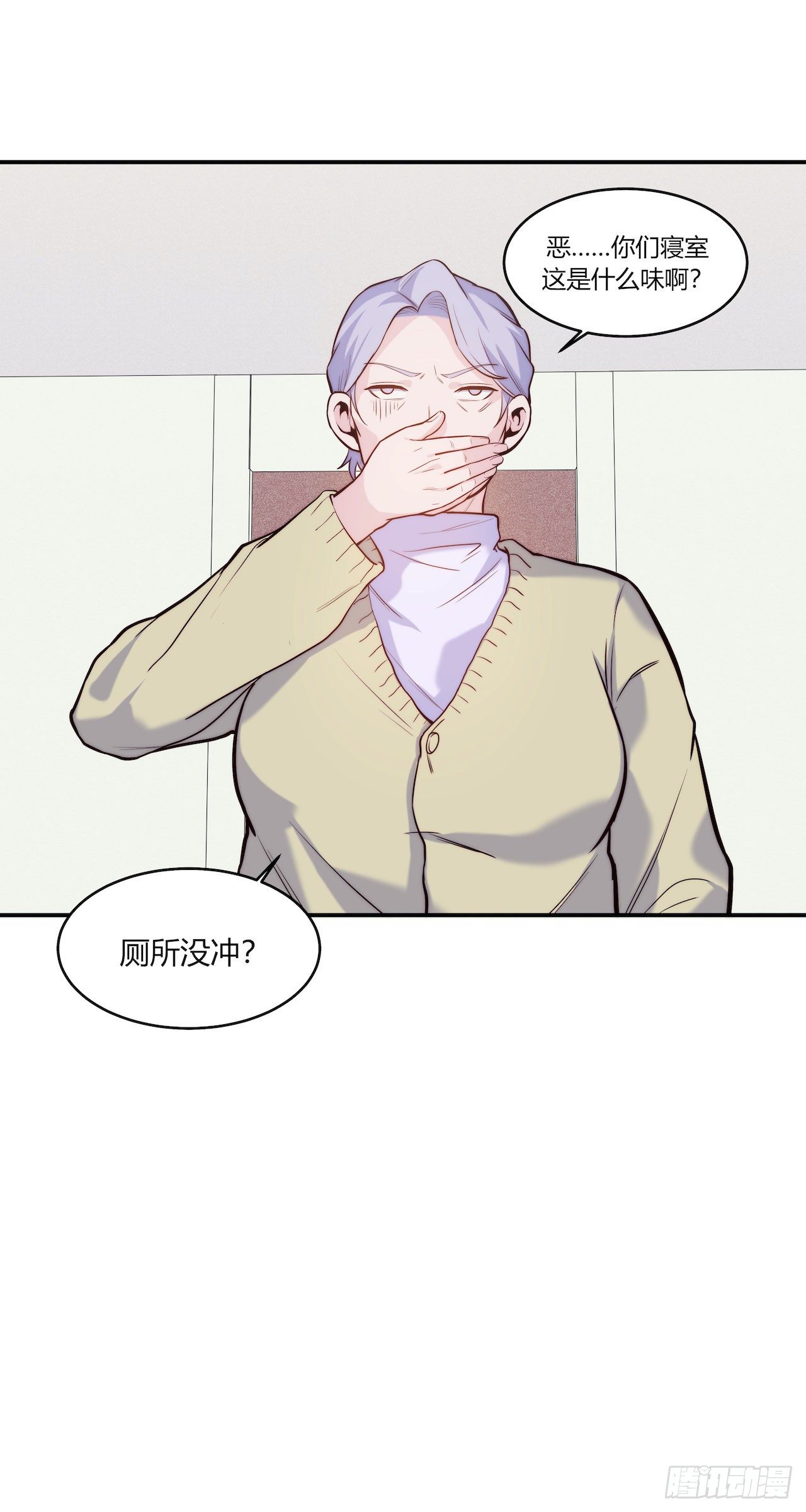 【第76话】梦游-第98话