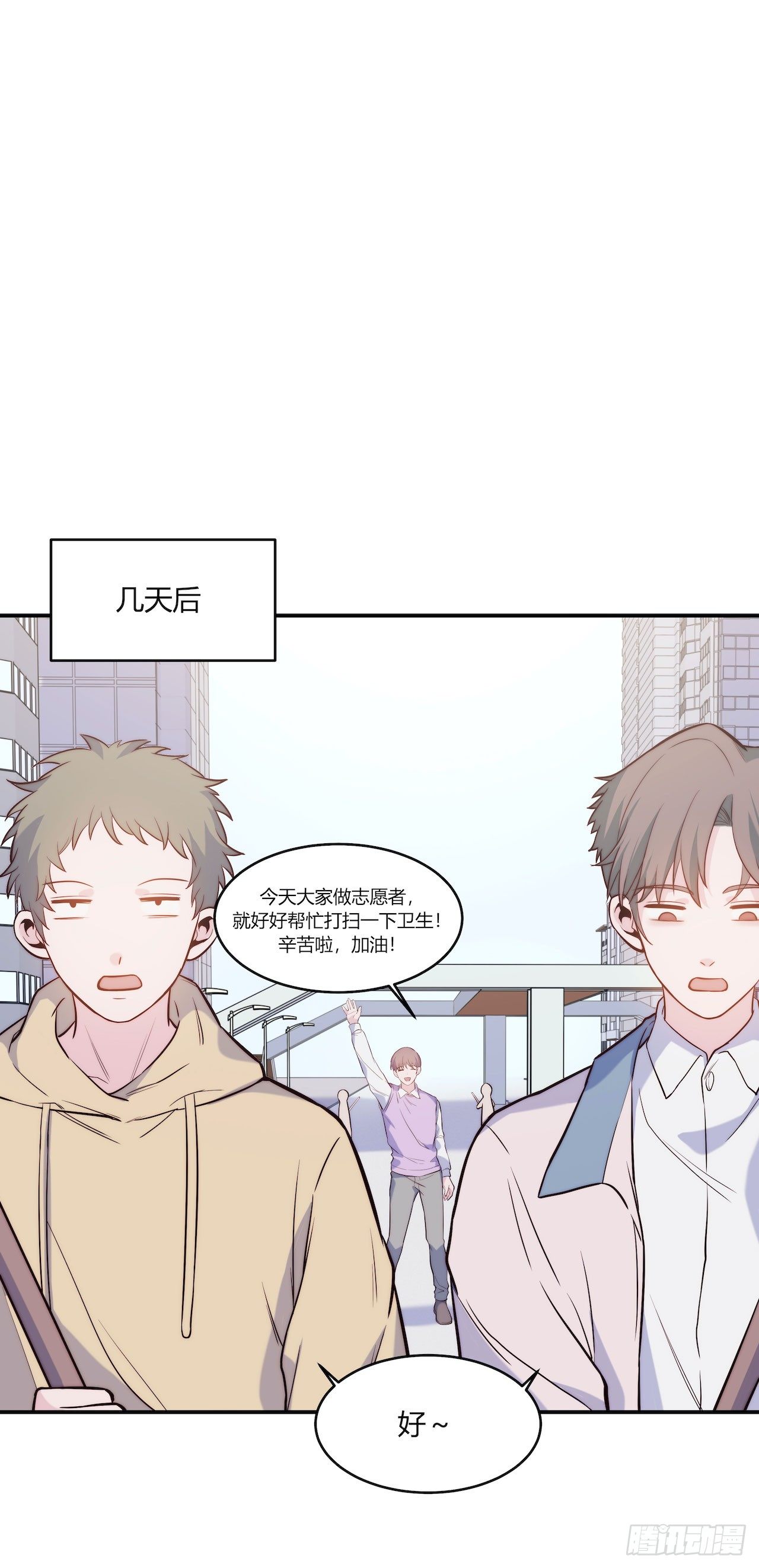 【第76话】梦游-第98话