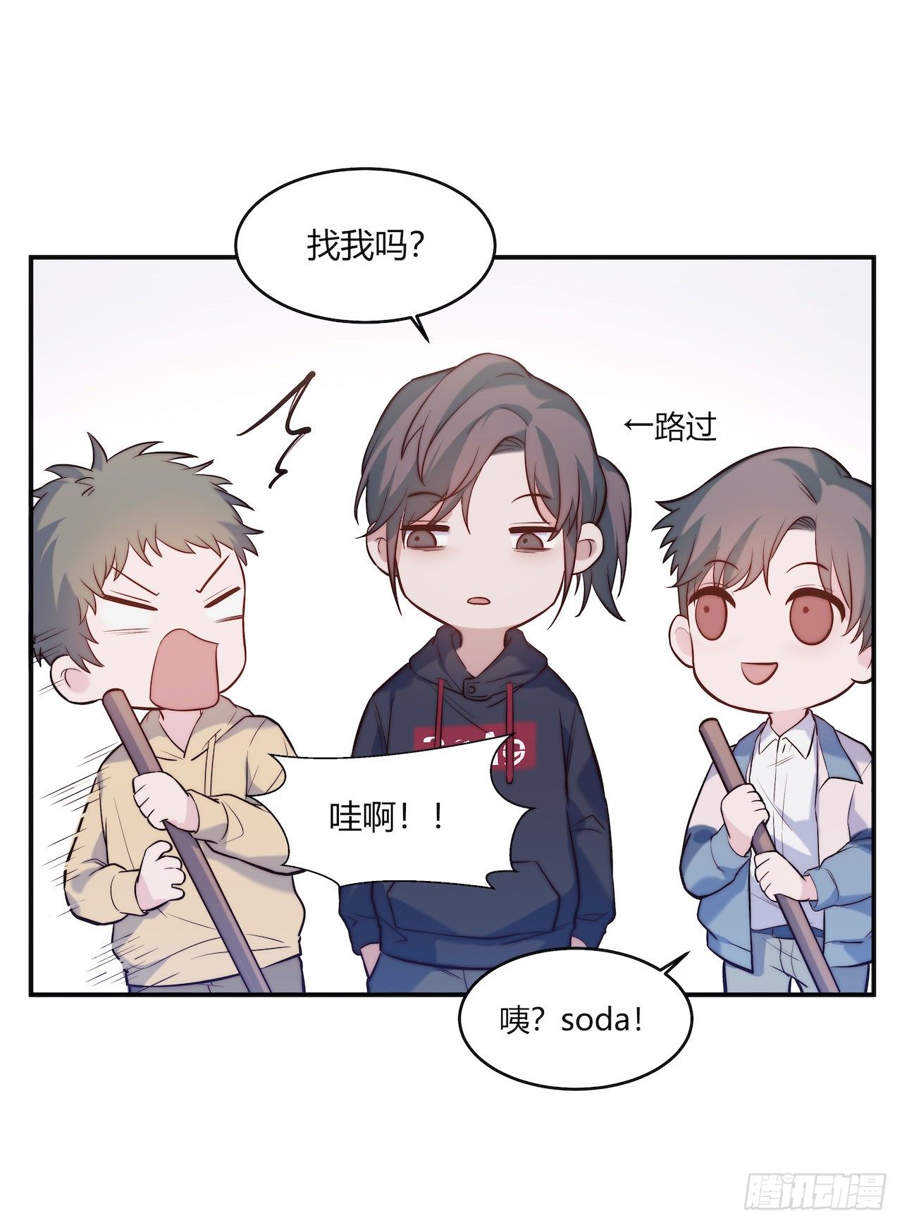 【第76话】梦游-第98话