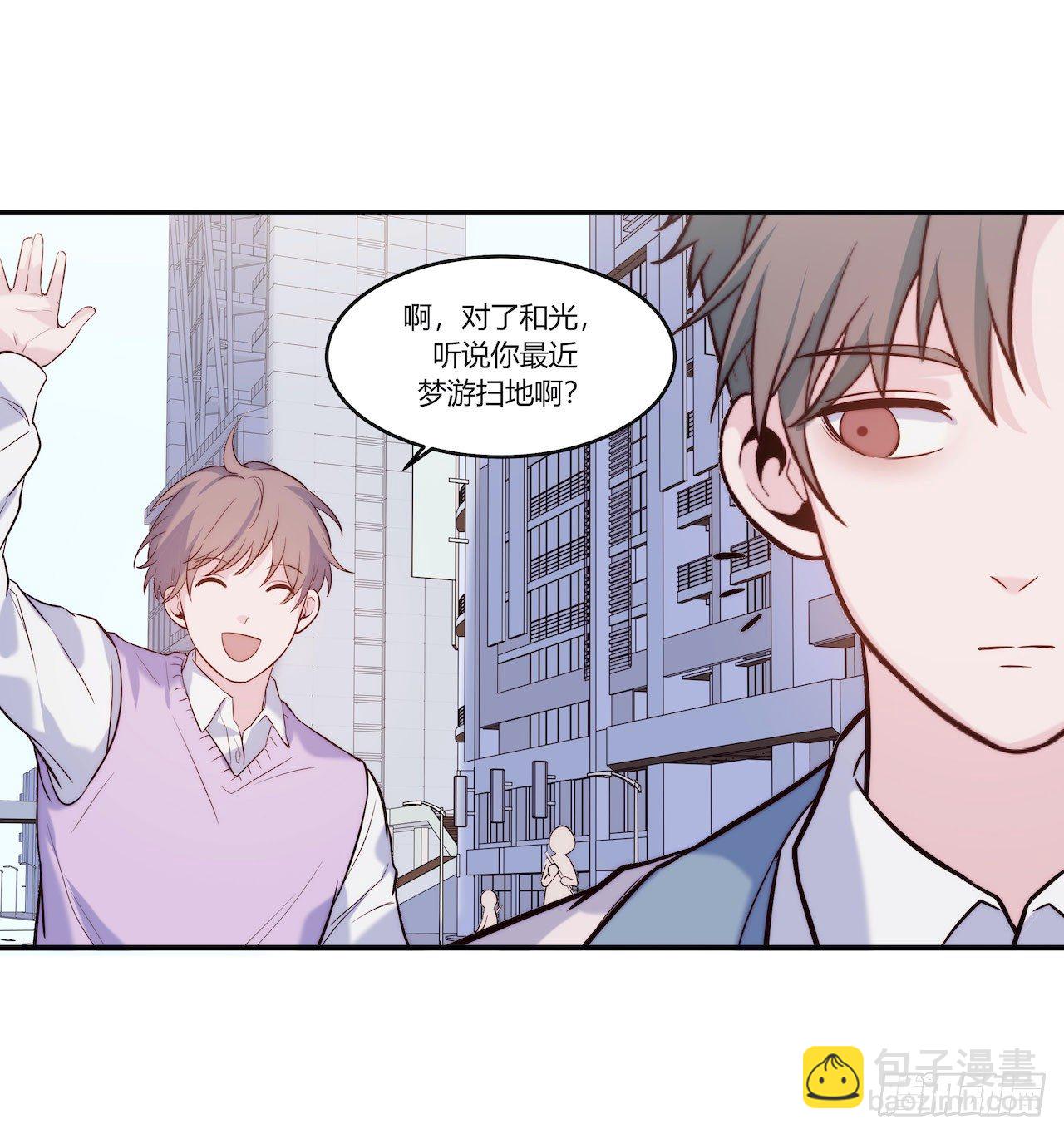 【第76话】梦游-第98话