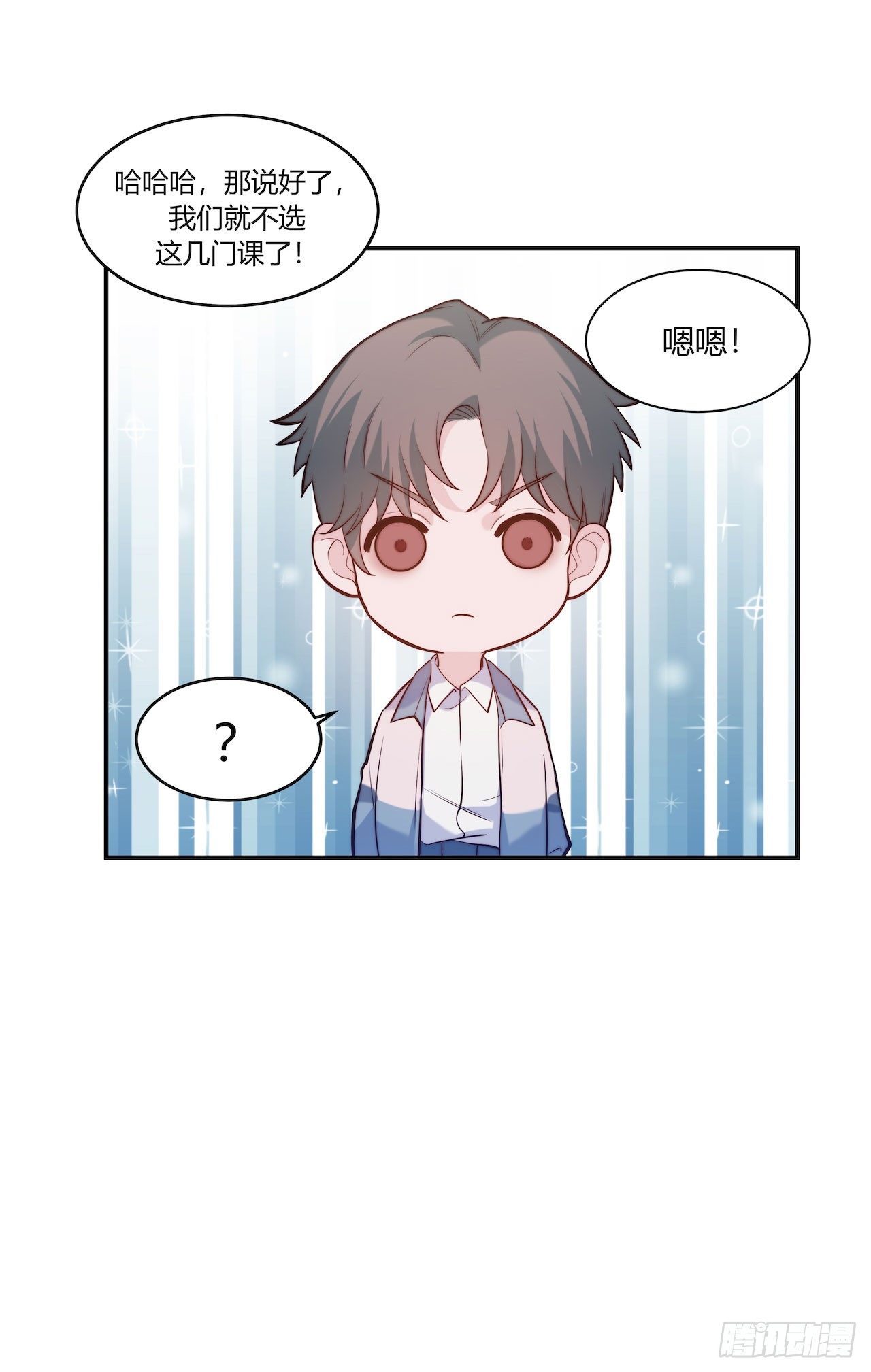 【第78话】选课-第100话
