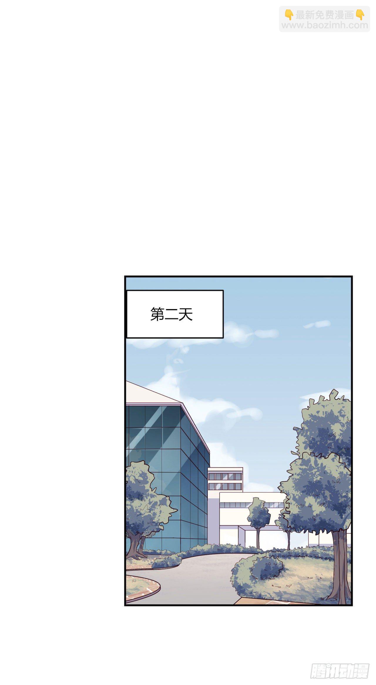 【第78话】选课-第100话