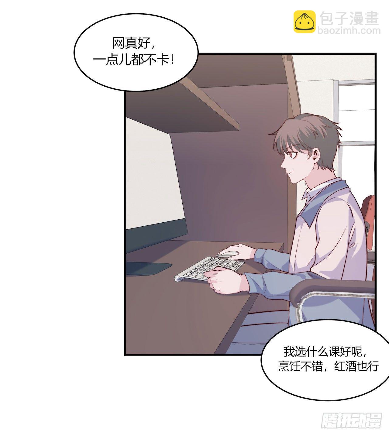 【第78话】选课-第100话