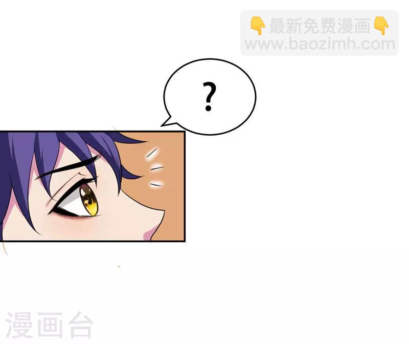 第1话 公平决斗？-第2话
