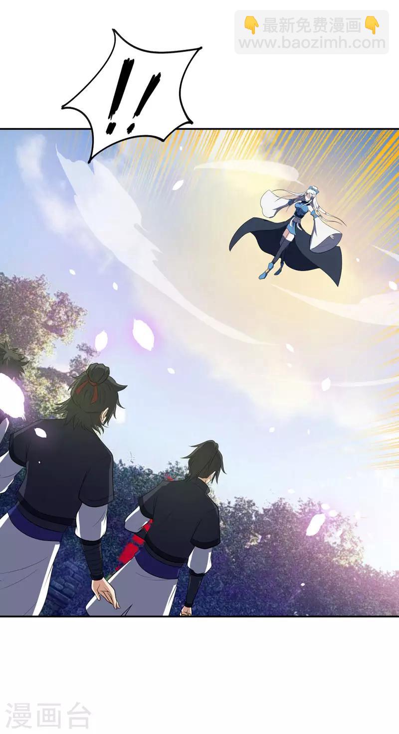 第1话 公平决斗？-第2话