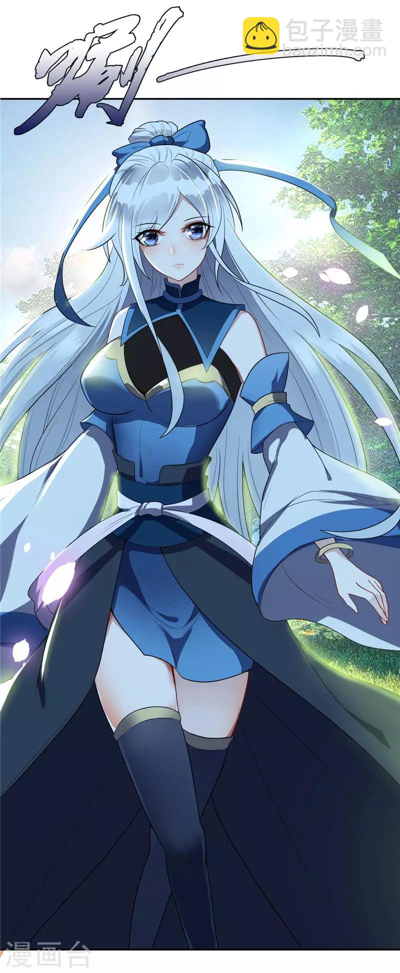 第1话 公平决斗？-第2话