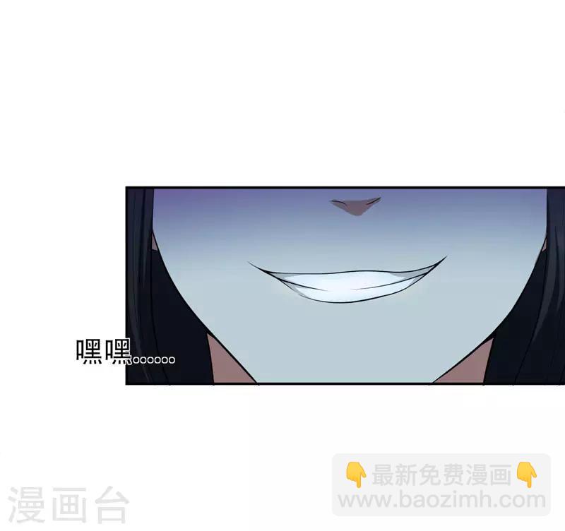第1话 公平决斗？-第2话