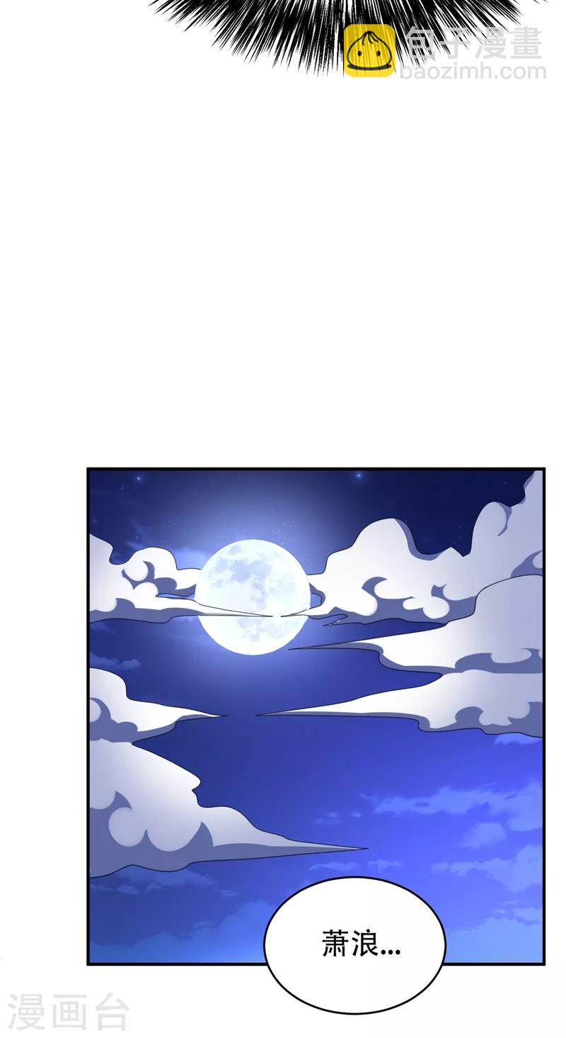 第99话 一群怂货！-第102话