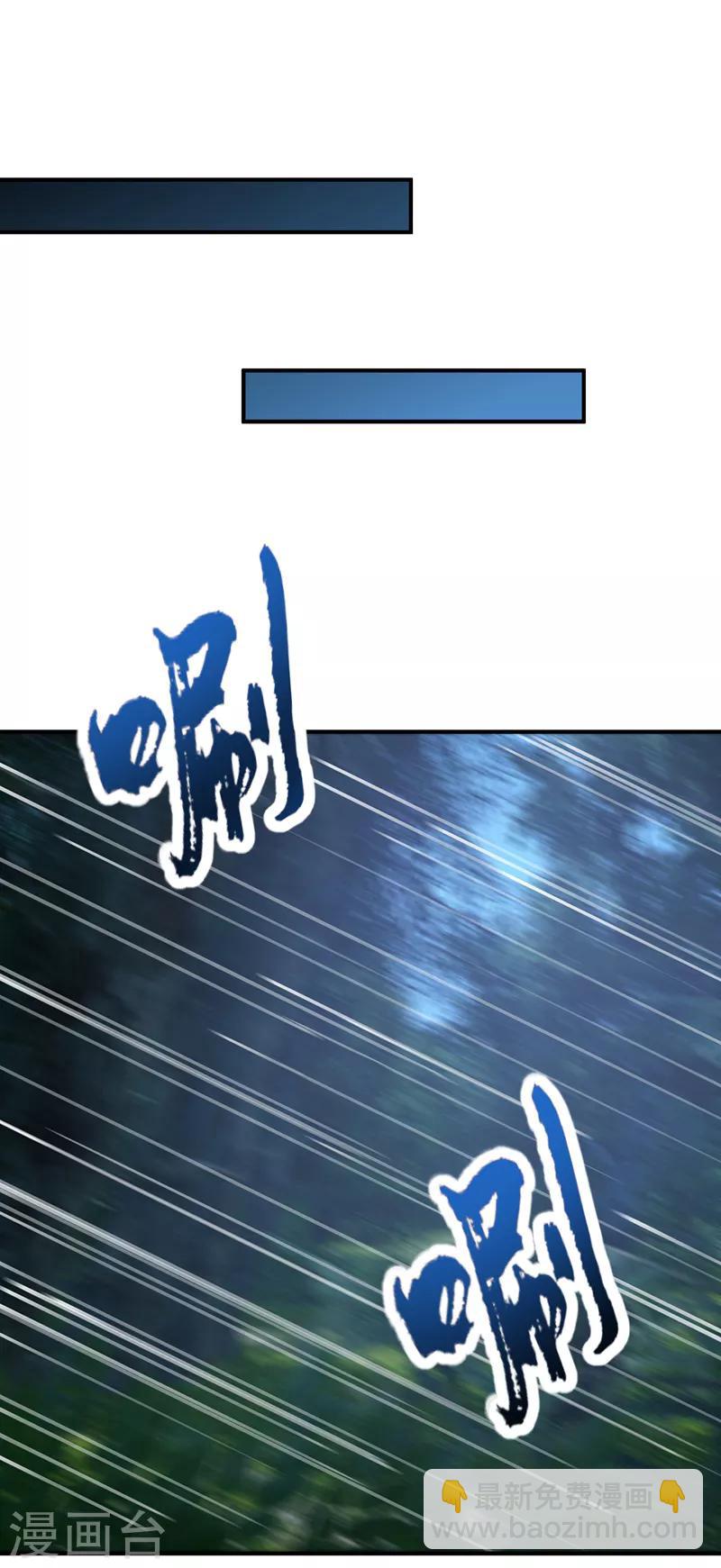 第99话 一群怂货！-第102话