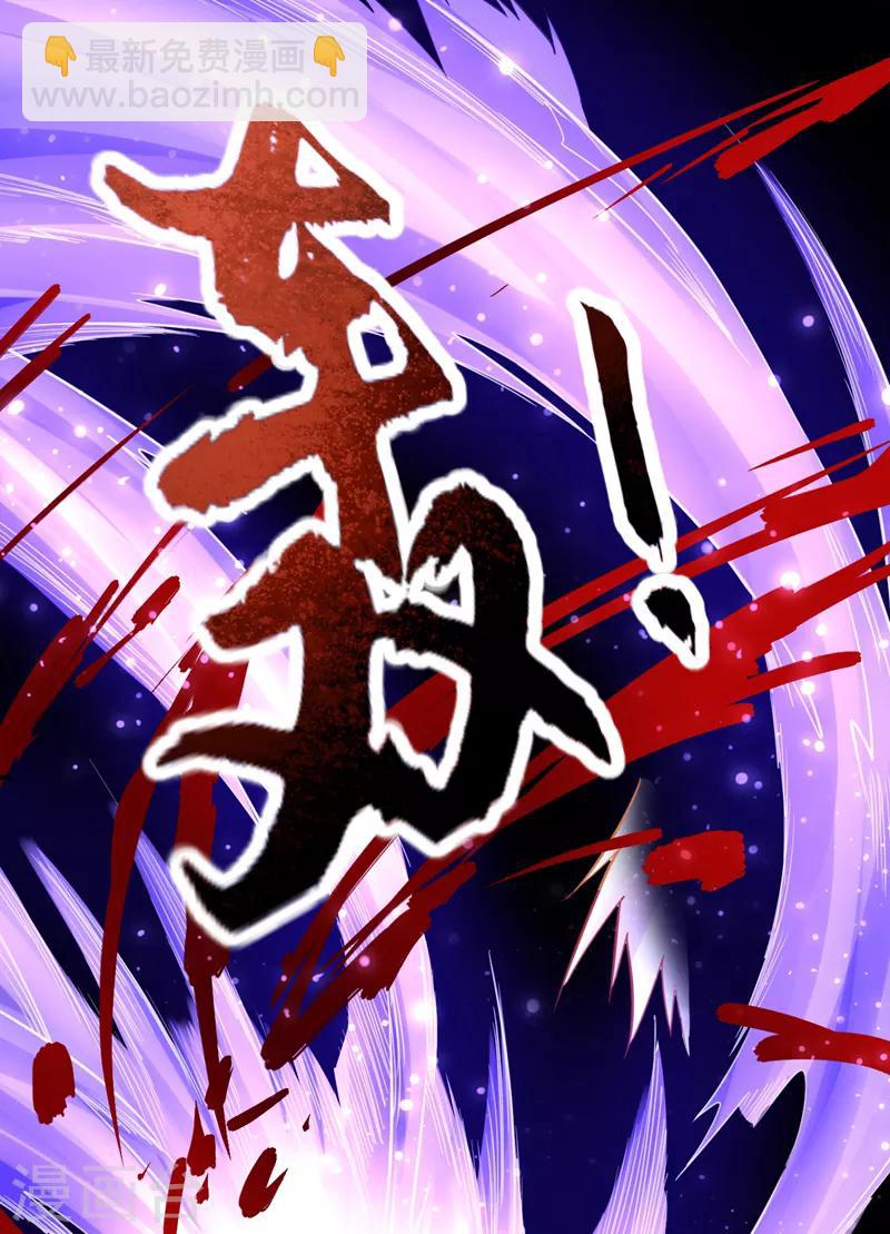 第99话 一群怂货！-第102话
