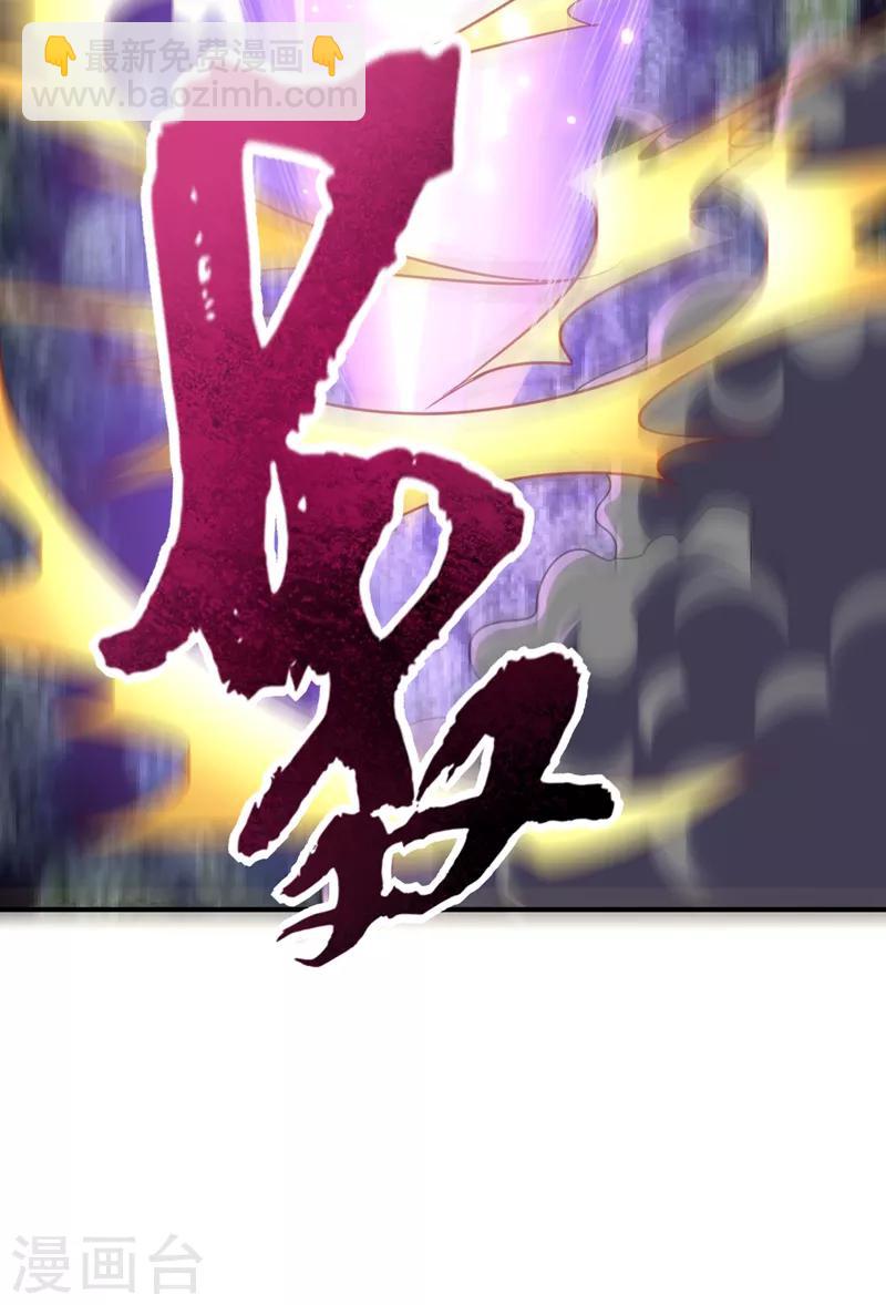 第101话 让我一个人会会它-第104话