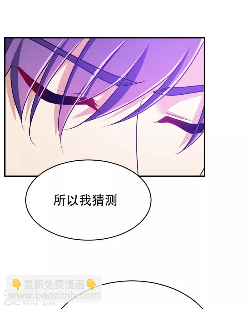 第101话 让我一个人会会它-第104话