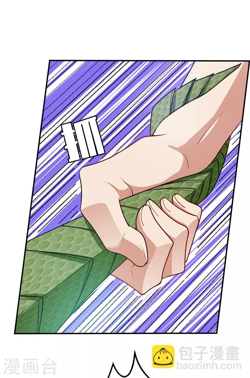 第101话 让我一个人会会它-第104话