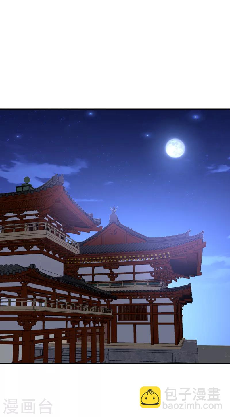第103话 萧不死归天？！-第106话