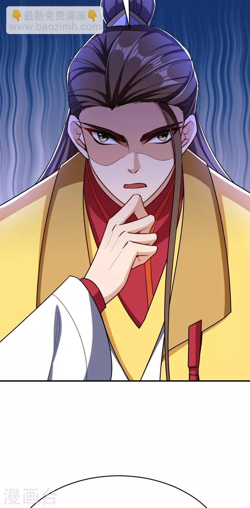 第103话 萧不死归天？！-第106话