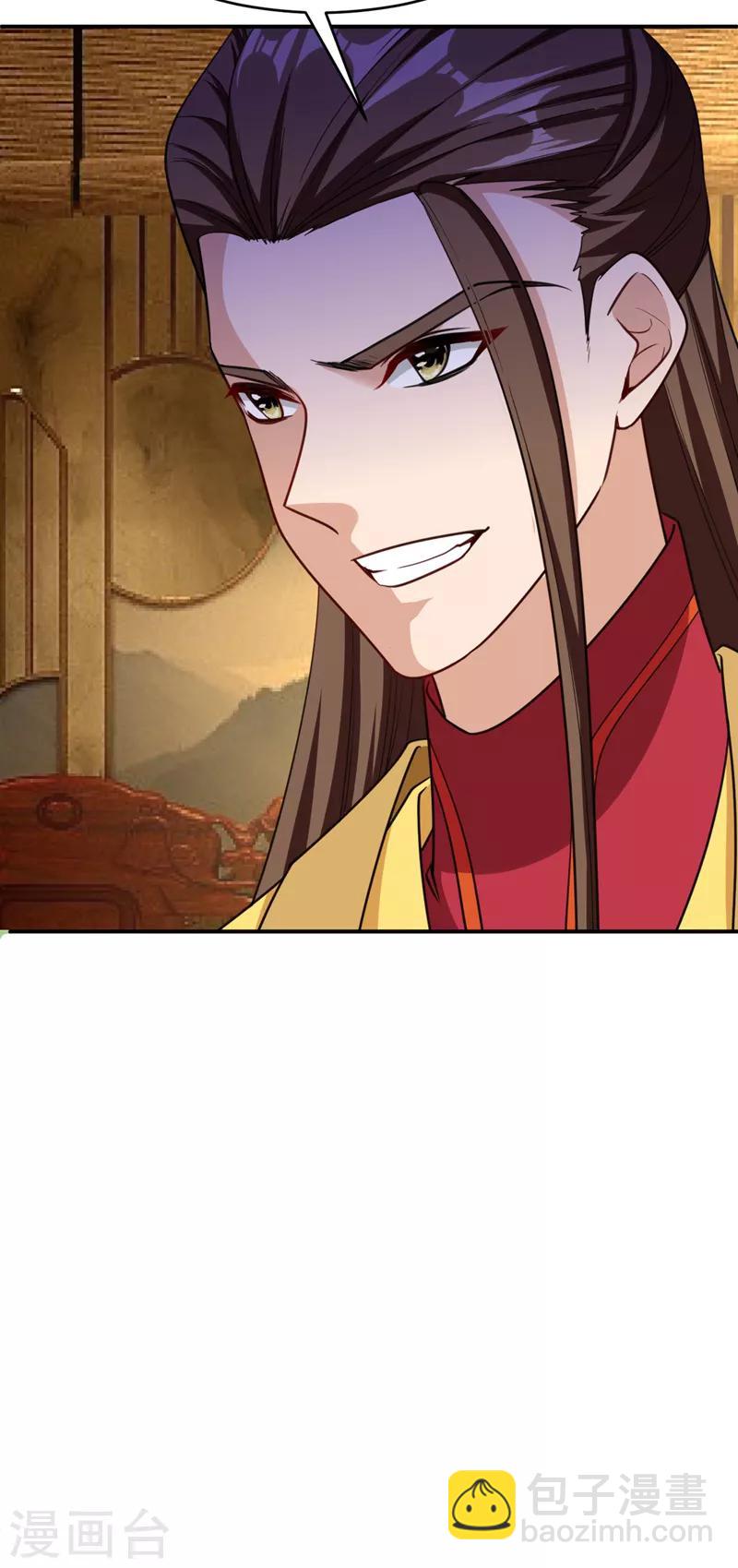 第103话 萧不死归天？！-第106话