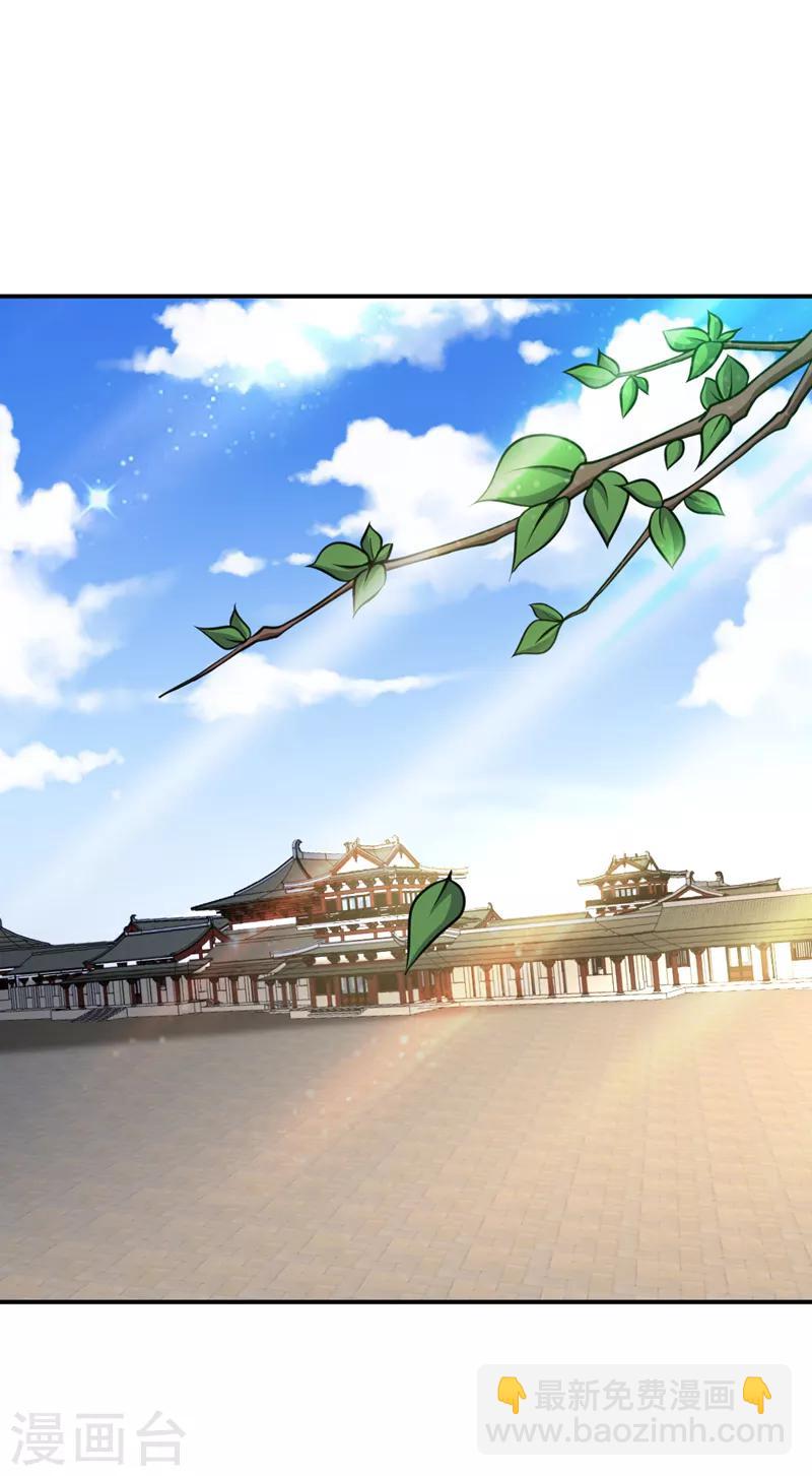 第103话 萧不死归天？！-第106话