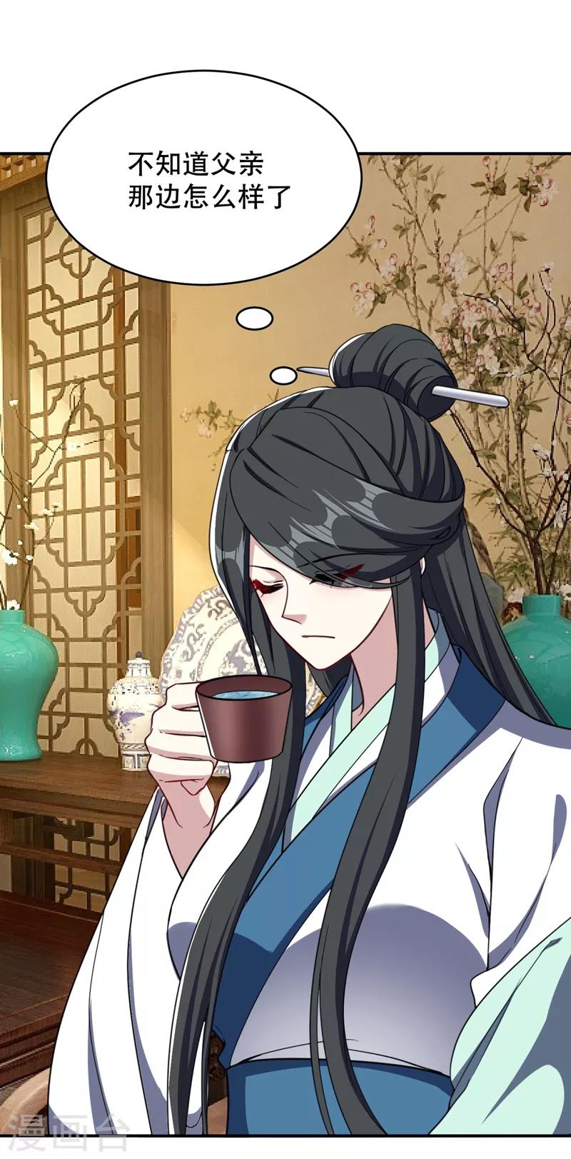 第103话 萧不死归天？！-第106话