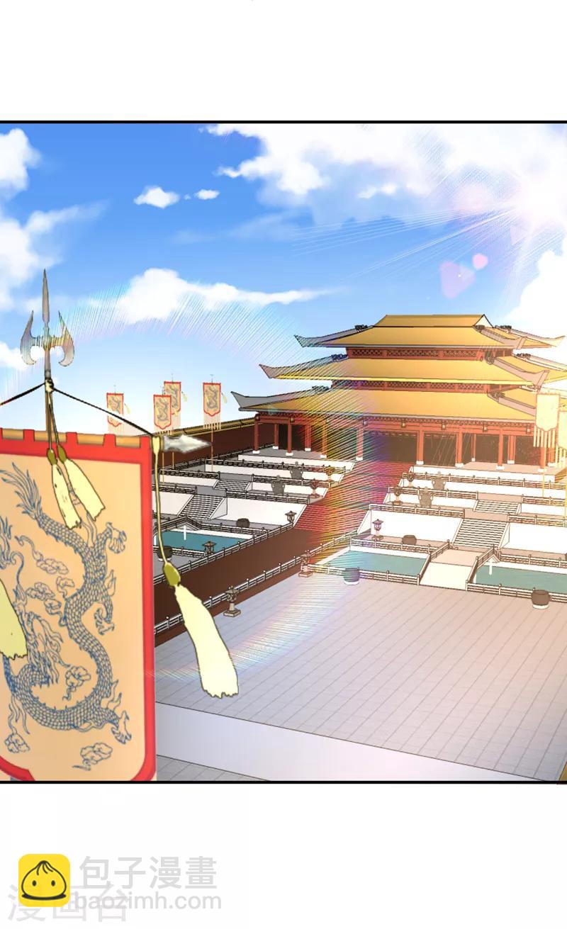 第103话 萧不死归天？！-第106话