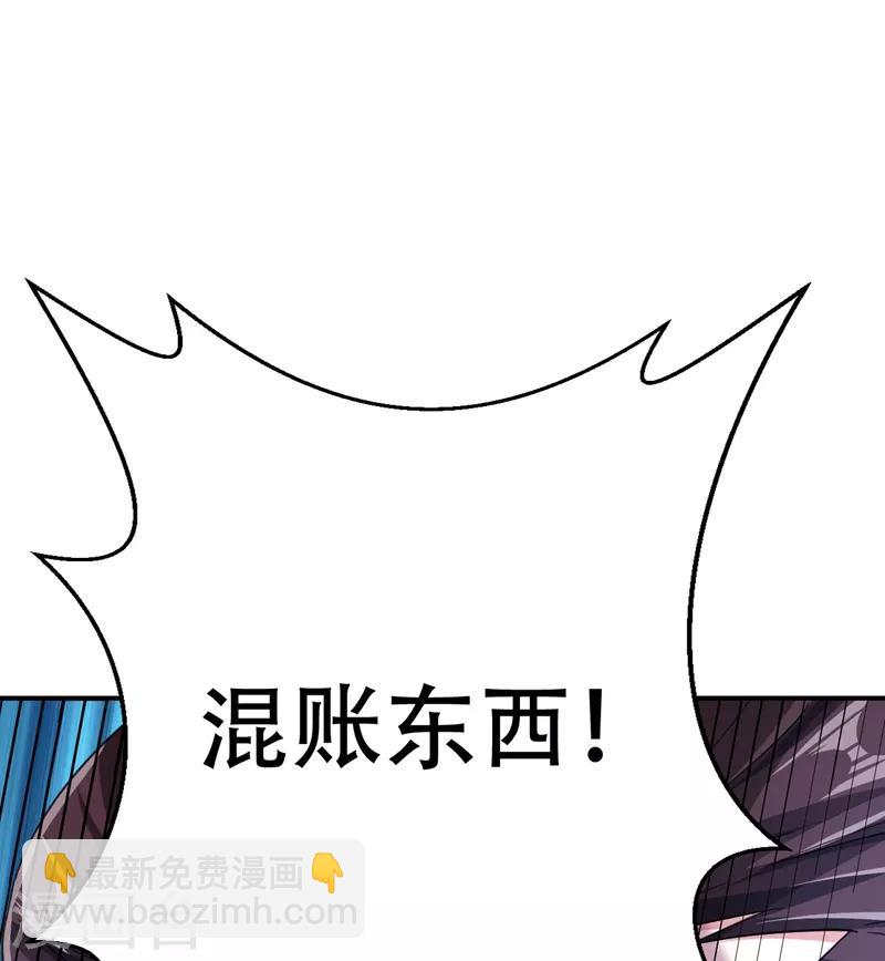 第103话 萧不死归天？！-第106话