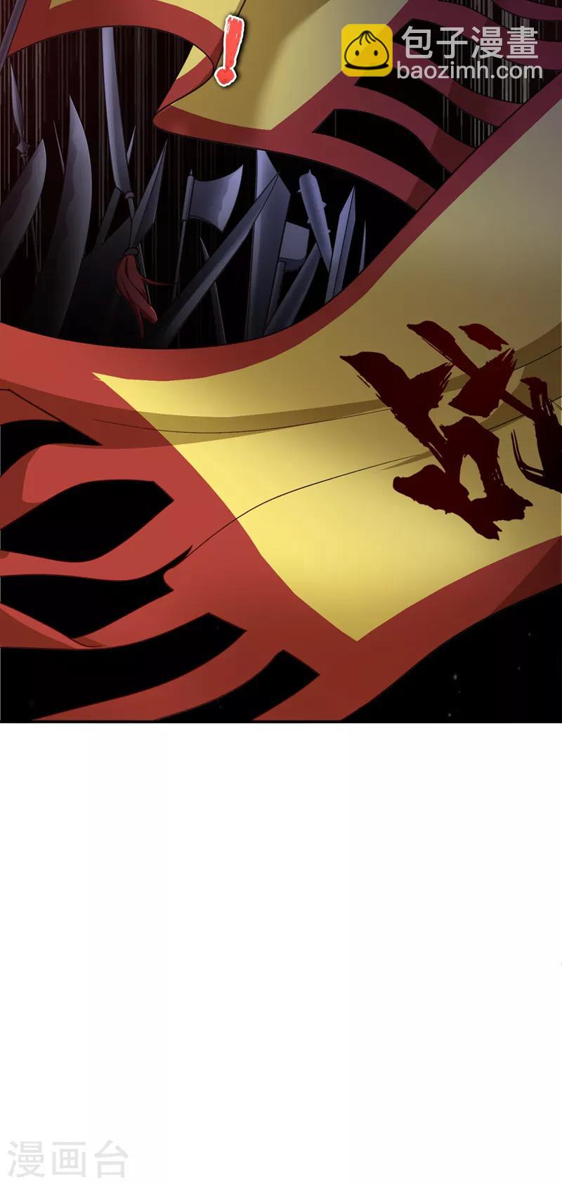 第103话 萧不死归天？！-第106话