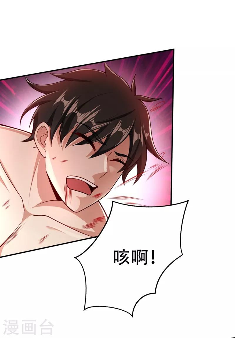 第107话 小心她脑袋搬家~-第110话