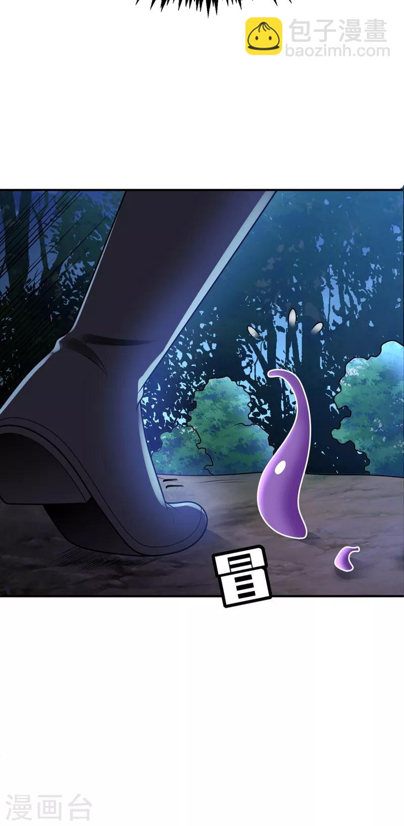 第107话 小心她脑袋搬家~-第110话