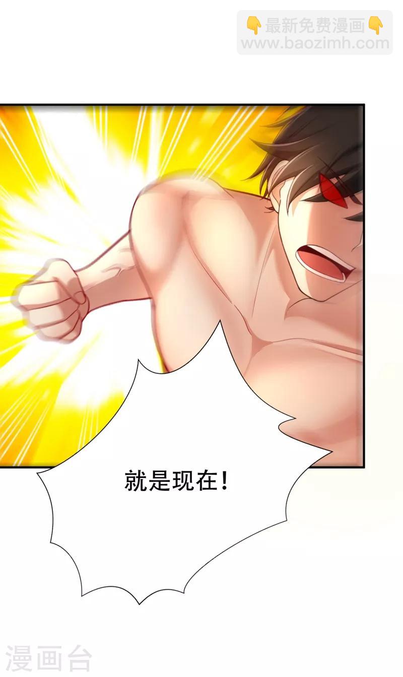 第107话 小心她脑袋搬家~-第110话