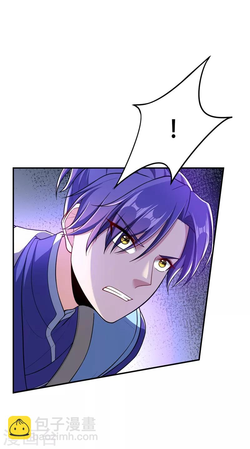 第107话 小心她脑袋搬家~-第110话