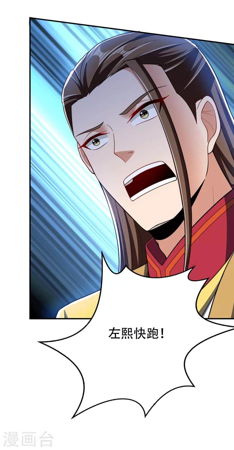 第107话 小心她脑袋搬家~-第110话