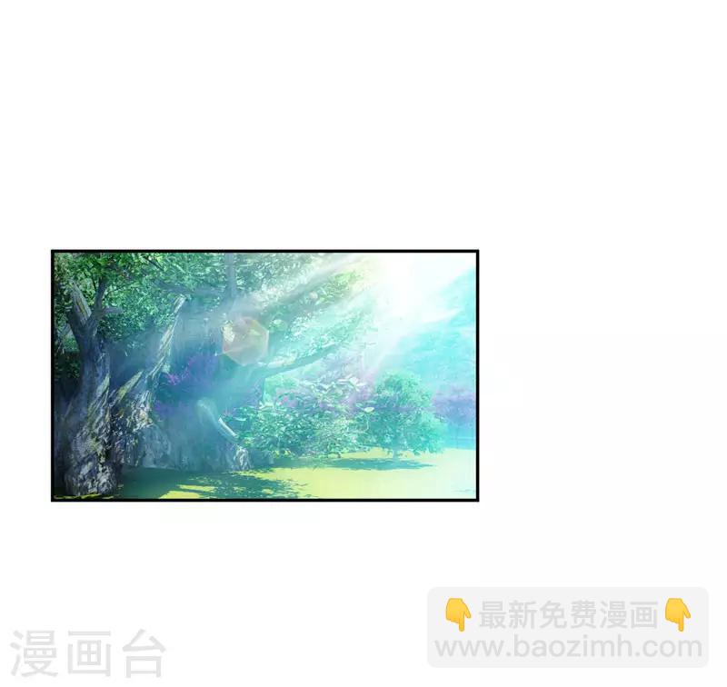 第11话 萧家秘事-第12话