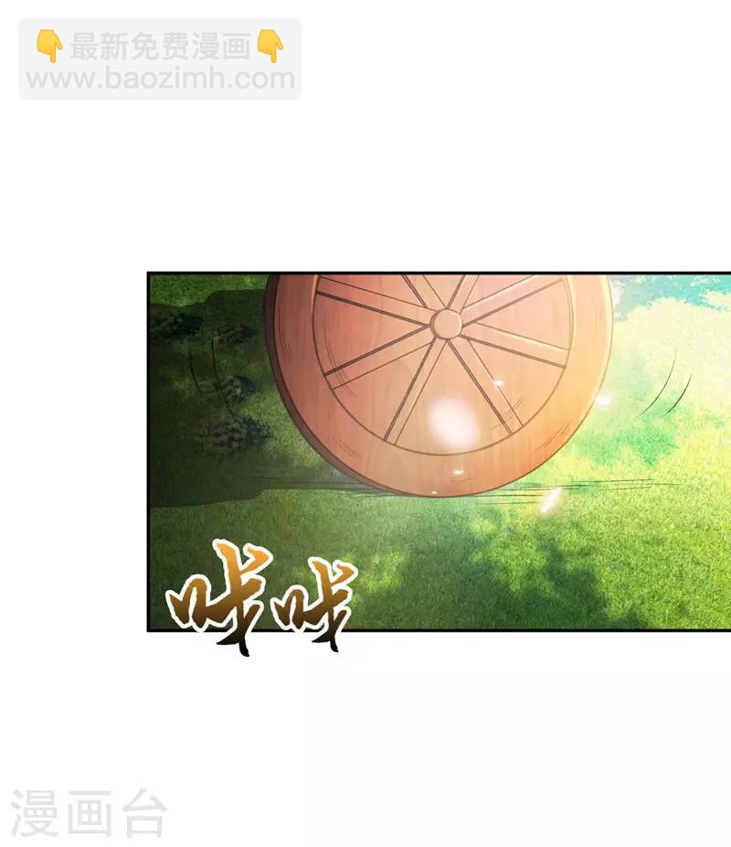 第11话 萧家秘事-第12话