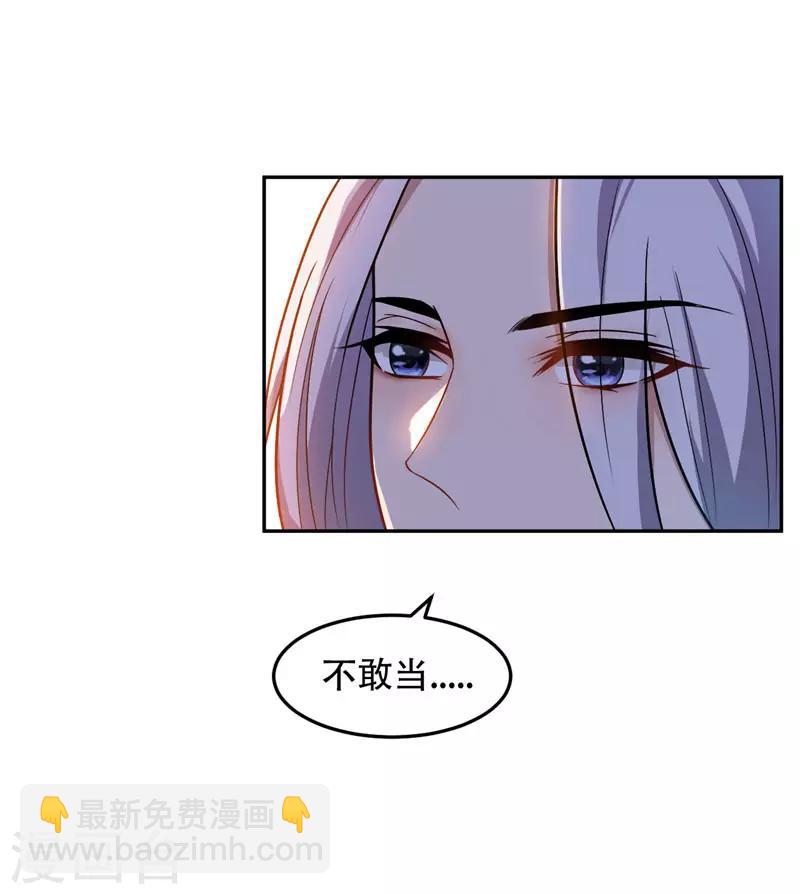 第11话 萧家秘事-第12话