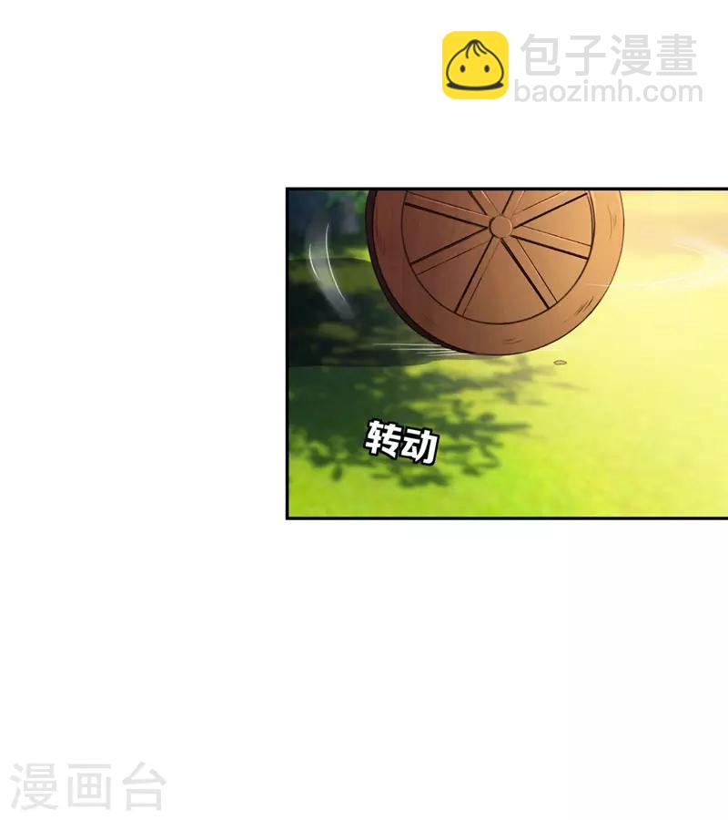 第11话 萧家秘事-第12话