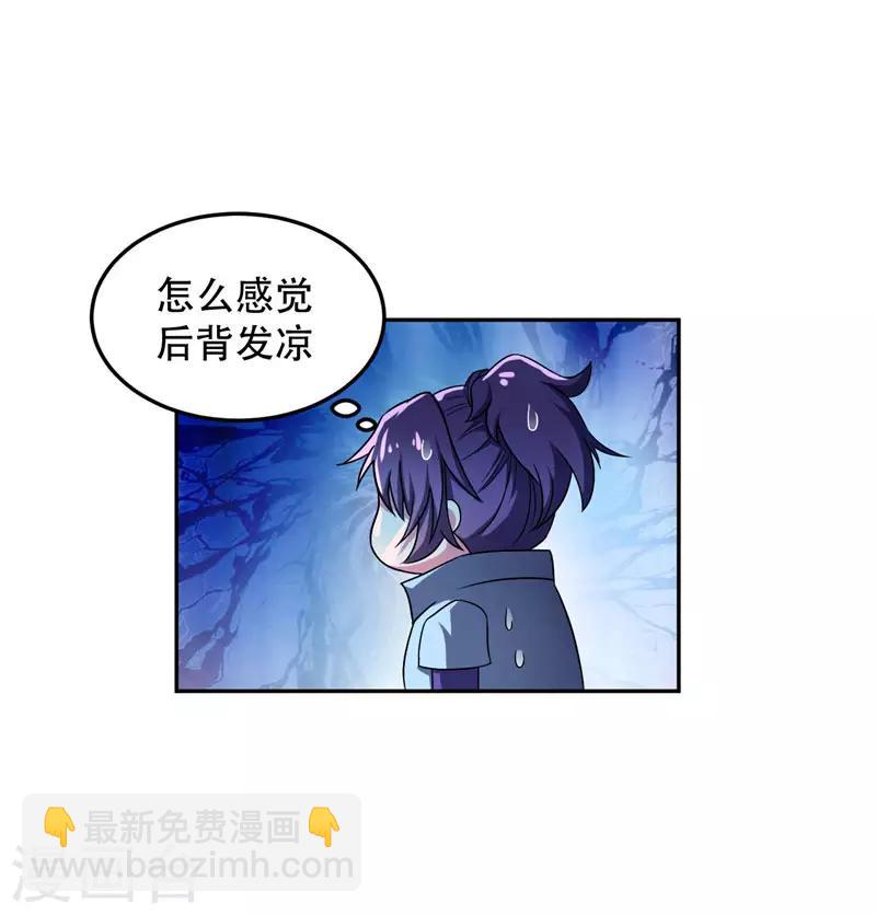第11话 萧家秘事-第12话