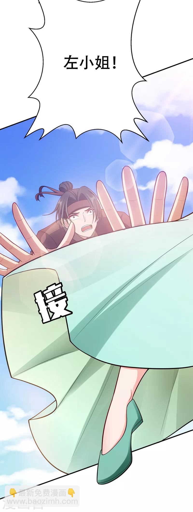 第109话 挡我者，格杀勿论！-第112话