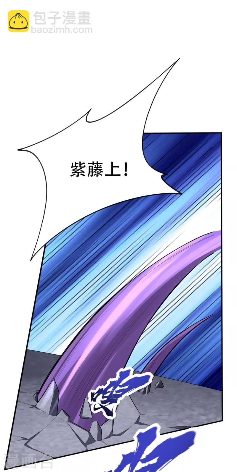 第109话 挡我者，格杀勿论！-第112话