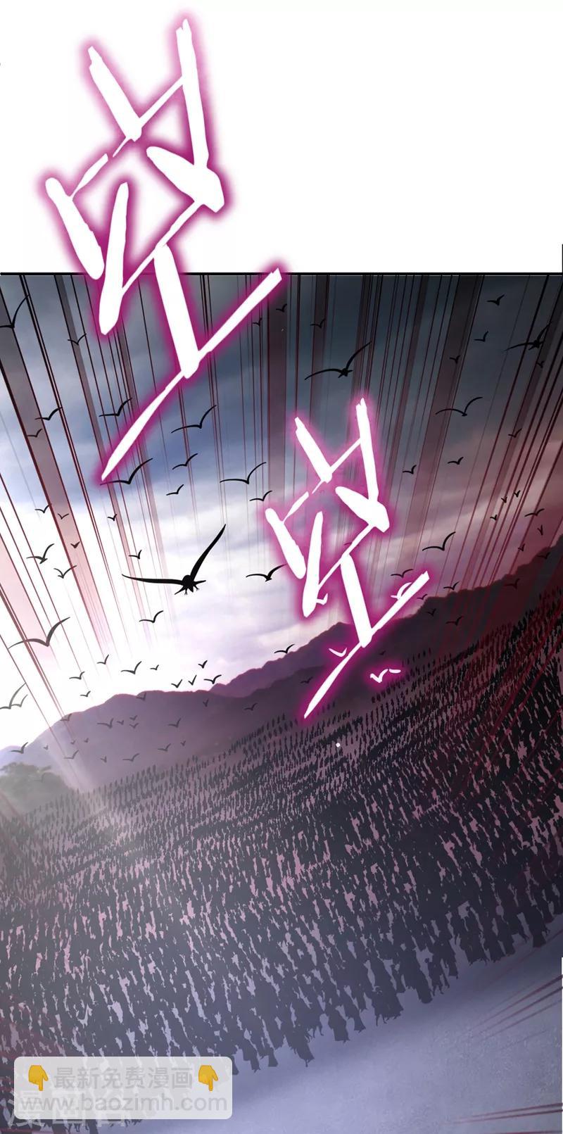 第111话 别想死得那么痛快！-第114话