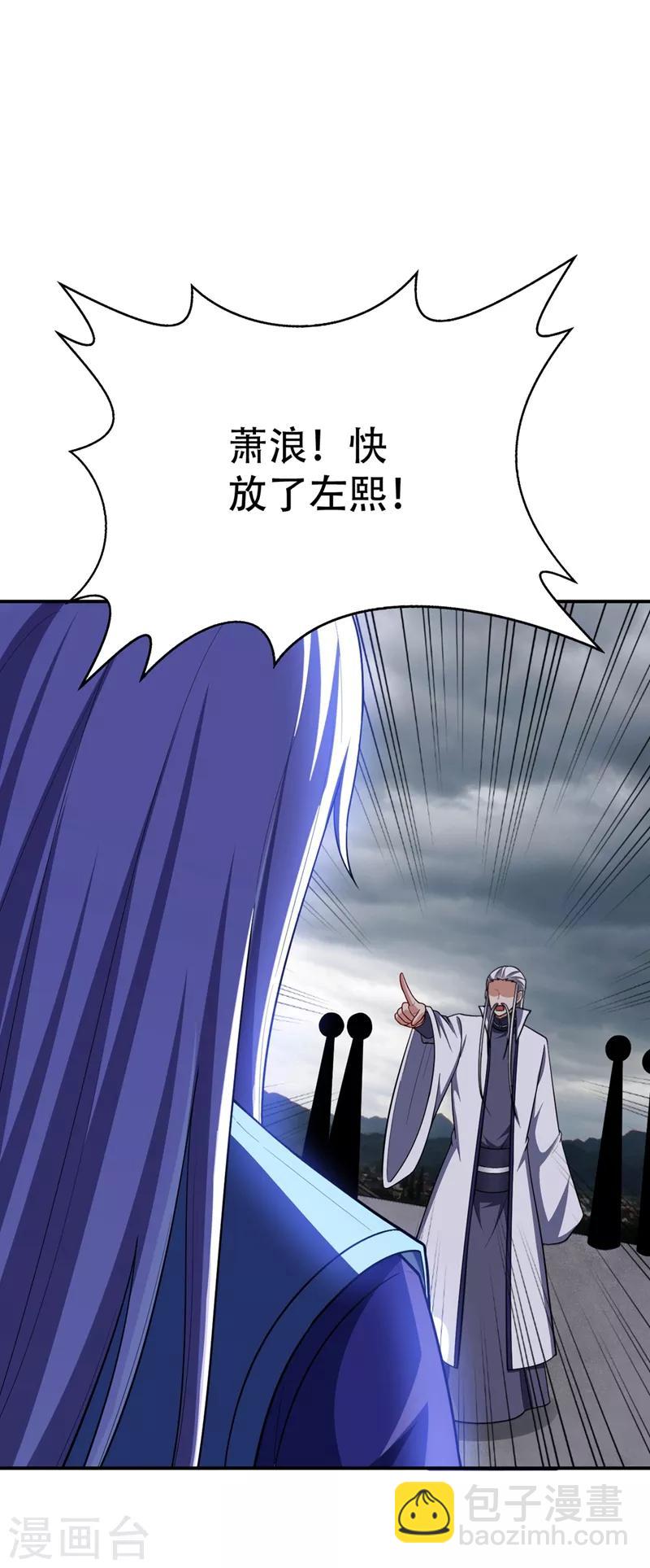 第111话 别想死得那么痛快！-第114话