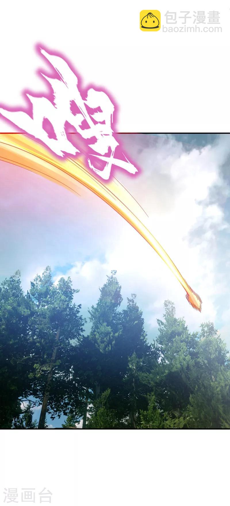 第115话 奇毒黄泉叶！-第118话