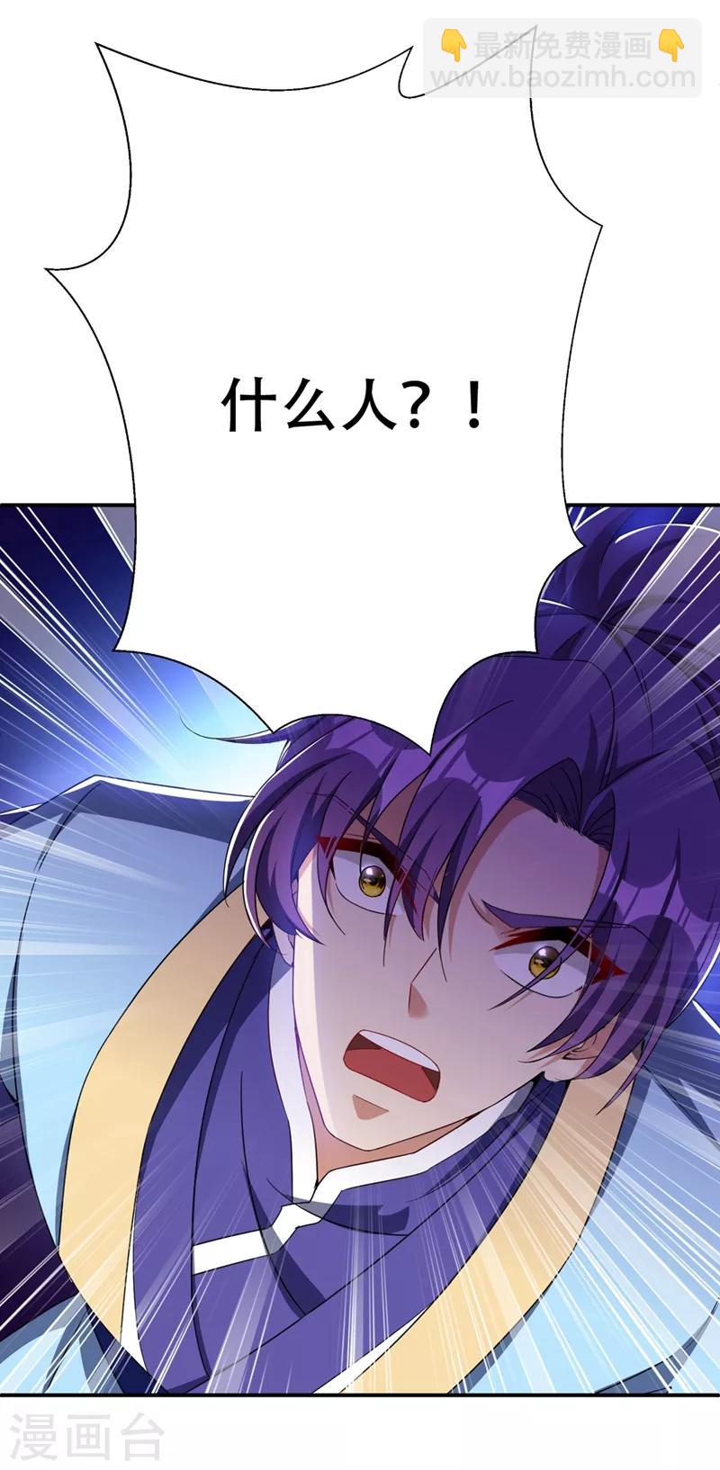 第115话 奇毒黄泉叶！-第118话